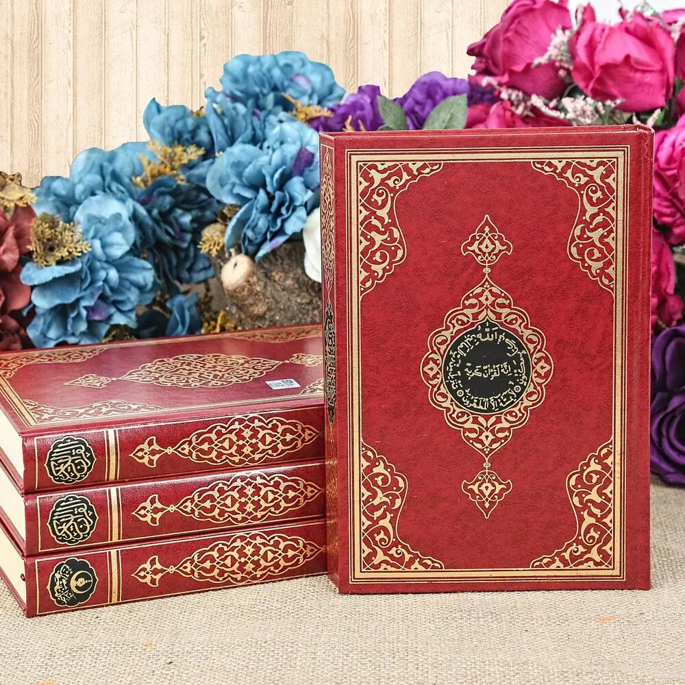 Quran with Voice Sealed (Rahle Length 21x28 cm) Claret Red  FREE SHİPPİNG