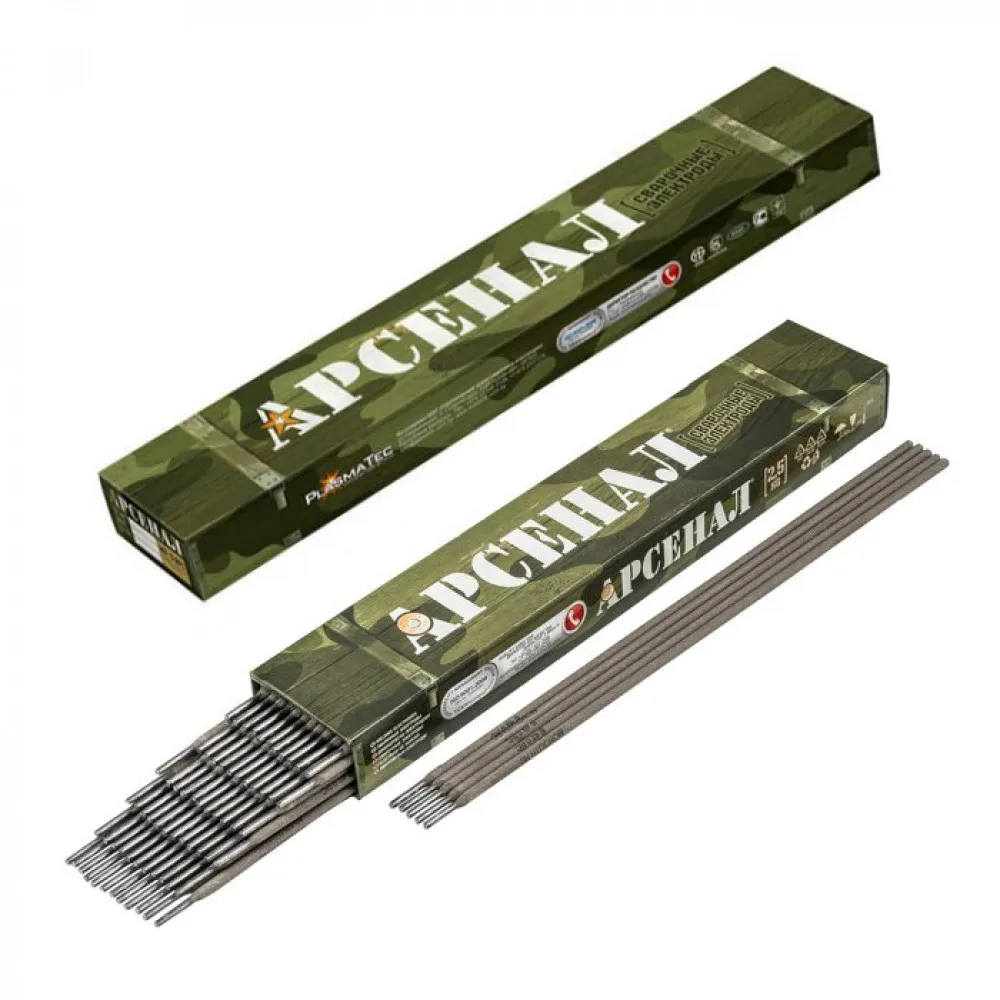 Welding Electrodes Arsenal 3mm 4mm 5mm package weight 2 5 kg./5 kg. | Инструменты