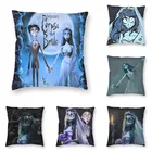 Наволочка для подушки с изображением Тима Бертона, трупа невесты, украшение для дивана, Хэллоуин, страшный фильм, квадратная подушка, украшение для дома
