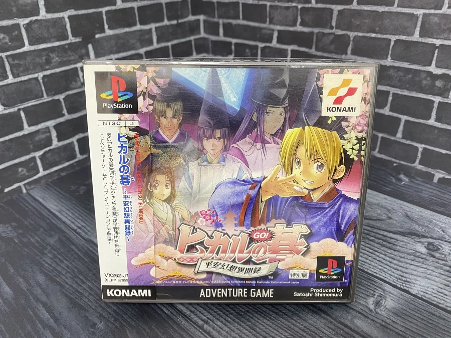 Hikaru no Go | PS1 Konami 2002 