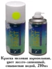 Изображение товара 2