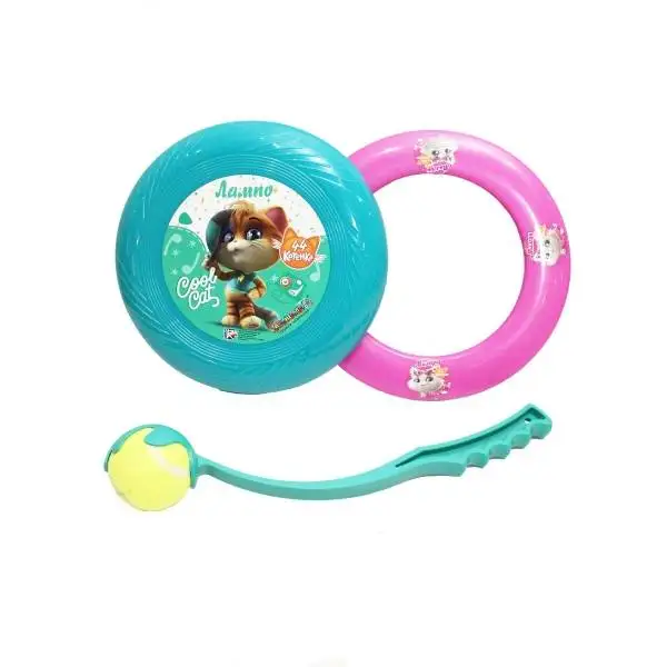 Set лампо (ring + Frisbee бросатель ball) 44 kitten NS No. 1 |