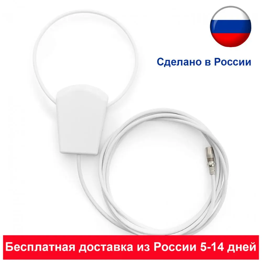 Antenna &quotUralochka&quot 5 meters volts | EL Products