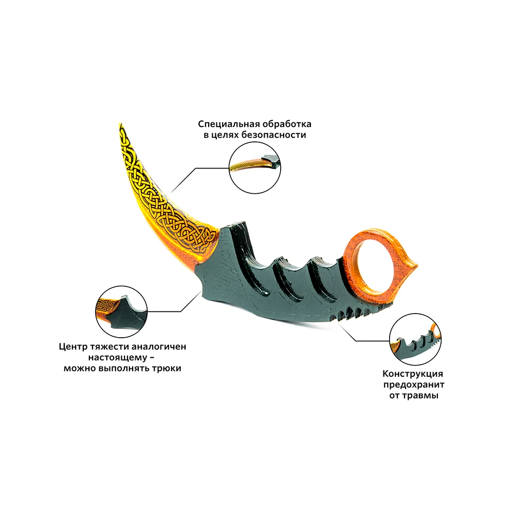 Керамбит Maskbro Легенды (сувенир из дерева)|Игровые мечи| |