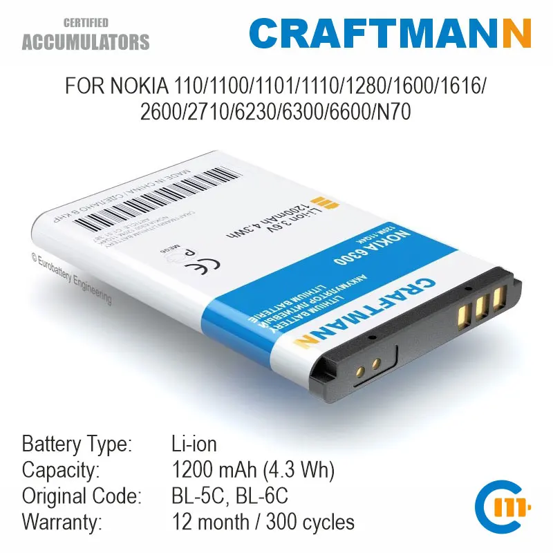 Аккумулятор Craftmann 1200 мАч для Nokia 110/1280/130/150/216/6300/6600/7610/C2 01/N70/X2 02 (BL 4C/BL 5C/BL 5CV/BL