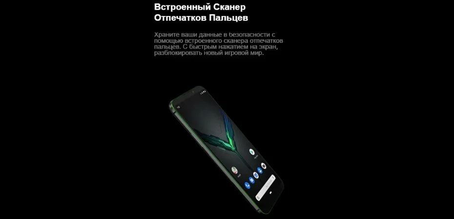Глобальная версия Black Shark 2 128 ГБ Rom 8 ГБ Ram Shadow Black(абсолютно новая и герметичная коробка