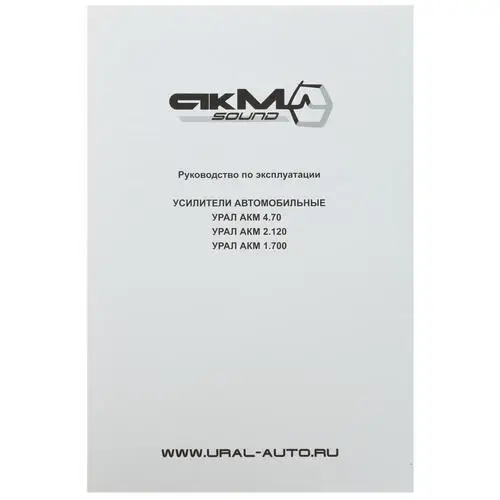 Усилитель Ural AKM 2.120 усилитель звука [320 Вт при 2 Ом 240 4 от 10 Гц до 60000 100 дБ] |