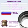 Изображение товара 3