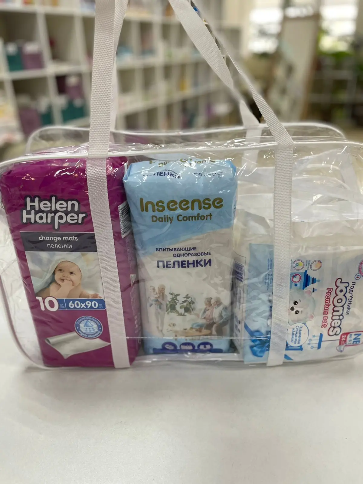 Сумка в роддом/прозрачная сумка/готовая сумка роддом/сумка пвх/Roddom bag/transparent