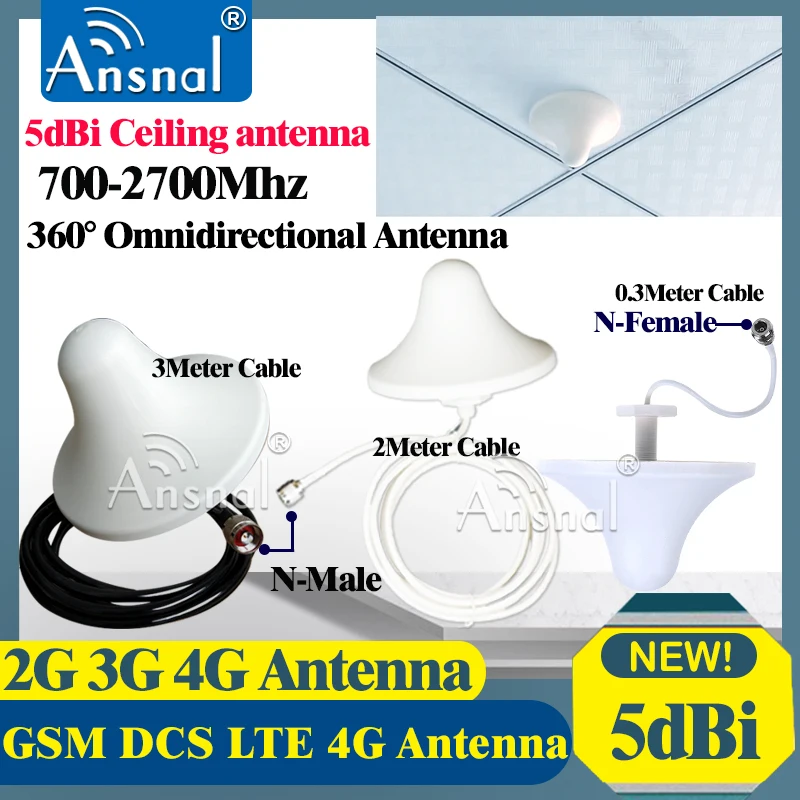 Антенна LTE Omni 2G 3G 4G Внутренняя антенна для сотового телефона усилитель сигнала GSM