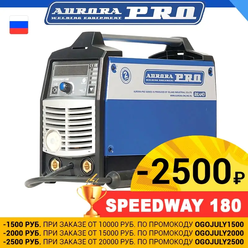 Speedway 180 отзывы. Aurora speedway 180 synergic igbt 19214. Aurora speedway 200 synergic. Speedway 180 отзывы. Speedway 180 отзывы.