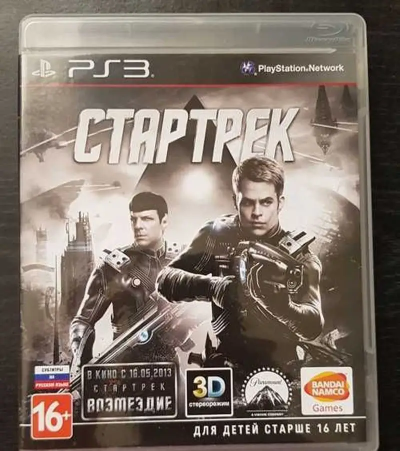Стартрек ps3 игра Б/У |