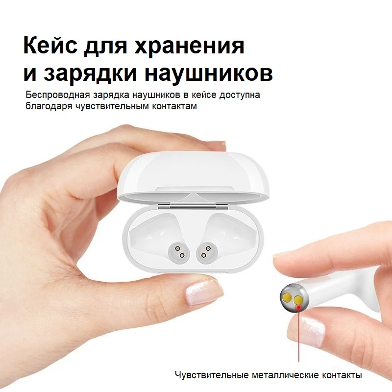 i12 TWS беспроводные наушники bluetooth гарнитура с сенсорами для IOS Android i9 i11 i10 i100 |