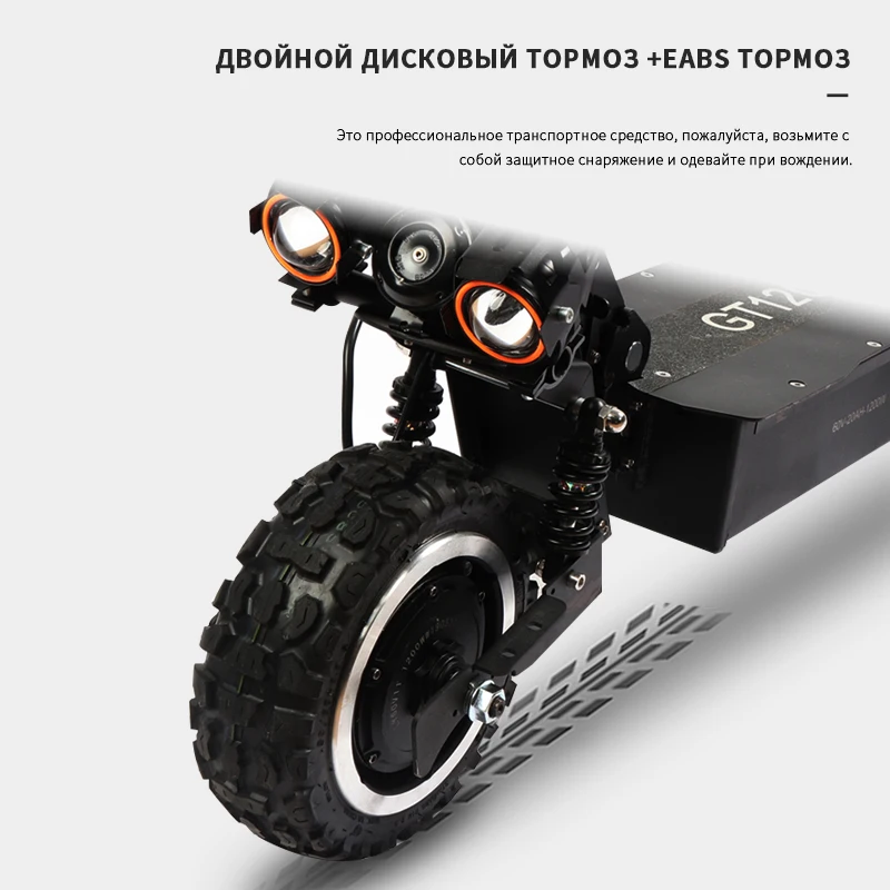 GT1200S - Электросамокат для взрослых с сиденьем внедорожный. Мощный|Быстрый|Полный