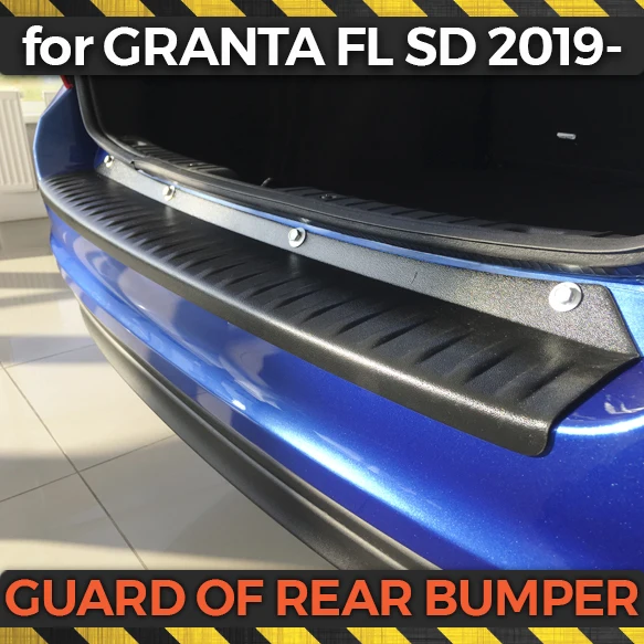 Защитная пластина заднего бампера для Lada Granta Sedan 2011 /FL 2018 пластиковая ABS Накладка