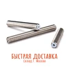 Изображение товара 0