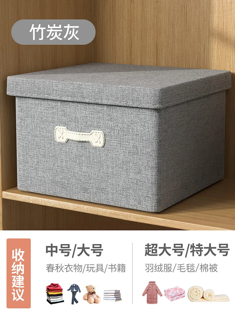 

Cloth storage box cotton and linen clothes storage box wardrobe drawer leather handle with lid organizer box foldable