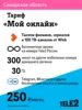 Изображение товара 0
