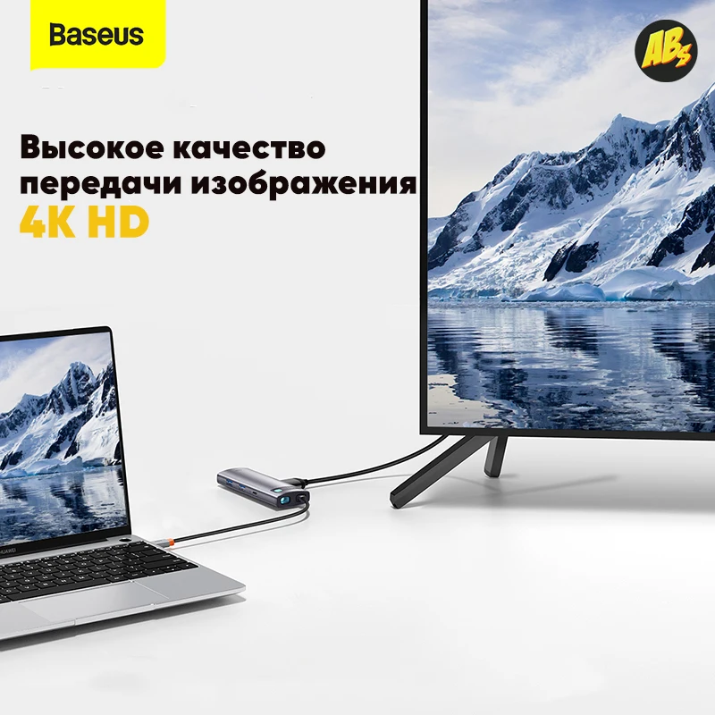 USB хаб Baseus 7 C 2 x 3.0 HDMI Type PD SD TF Gleam Series in 1 разветвитель переходник картридер док