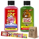 Жидкое мыло для жопы и гель для душа Лысый друг - подарочный набор подарок мужчине парню мужу прикольный подарок