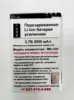 Изображение товара 1