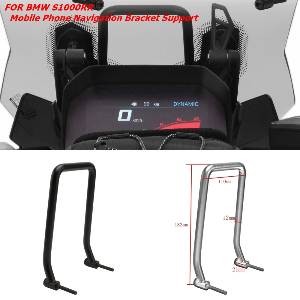 

Для BMW S1000RR 2020-2021 S1000 RR 20-21 мотоцикл мобильный телефон навигации кронштейн Стенд держатель телефона Поддержка 12 мм подходит для