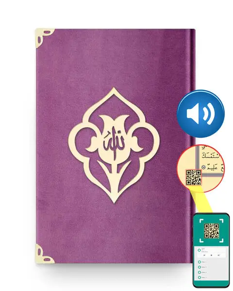 

Бархатный Коран Hafiz Boy (Сиреневый, розовый, герметичный)