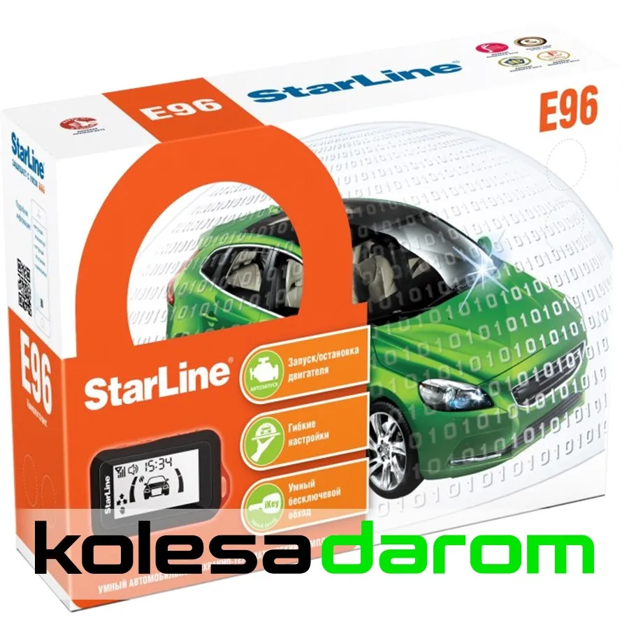 Автосигнализация StarLine E96 BT | Автомобили и мотоциклы