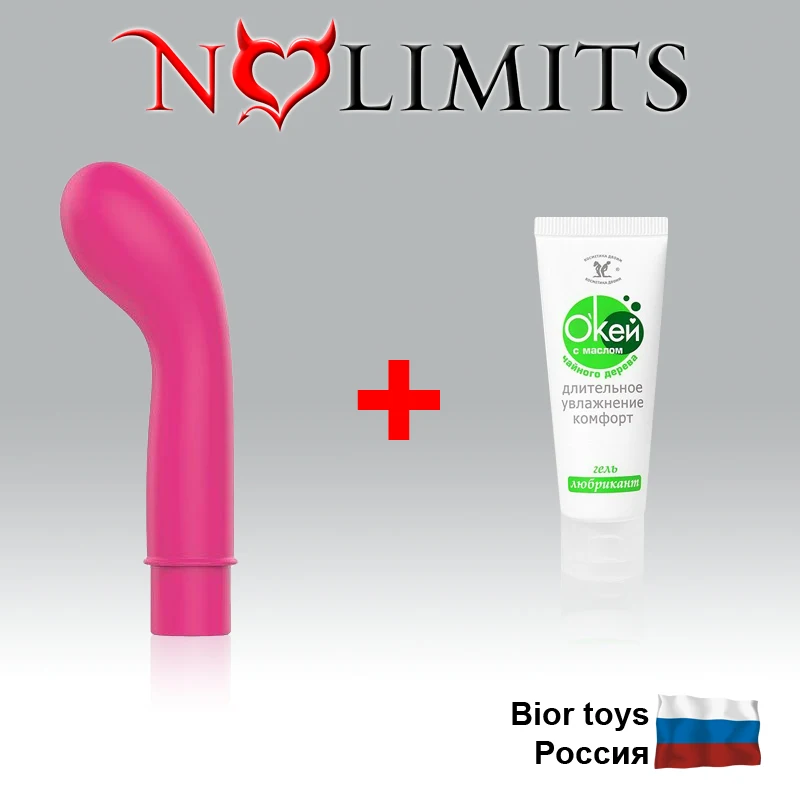 Вибратор Bior toys с изогнутой головкой. Россия. Секс игрушка для взрослых.
