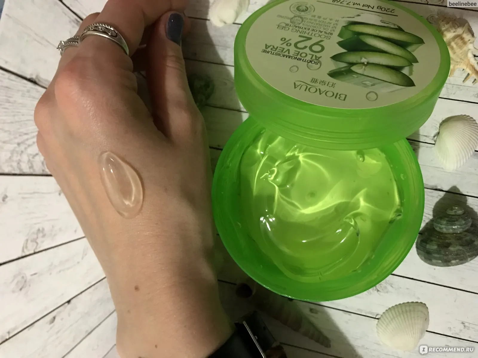 Успокаивающий гель для лица и тела с натуральным соком ALOE VERA 92% IMAGES | Красота