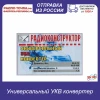 Изображение товара 0