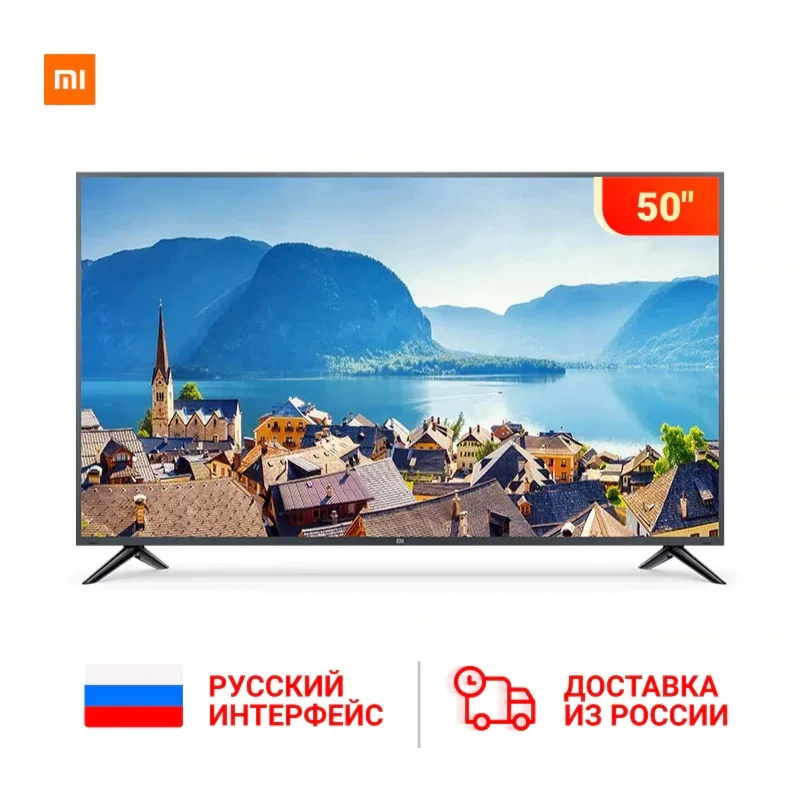 Телевизор Xiaomi Mi tv 4S 50 дюймов 4K QFHD HDR экран ТВ набор wifi 2 ГБ+ 8 Гб DOLBY аудио Android Smart tv |