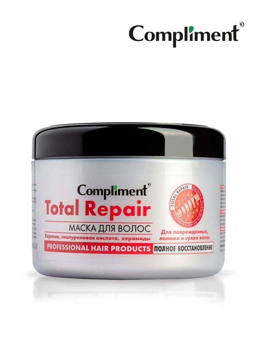 Compliment Маска для волос Total Repair для поврежденных и сухих волос. Полное восстановление. 500 мл
