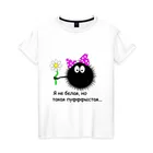 Женская футболка хлопок Пуфыстая