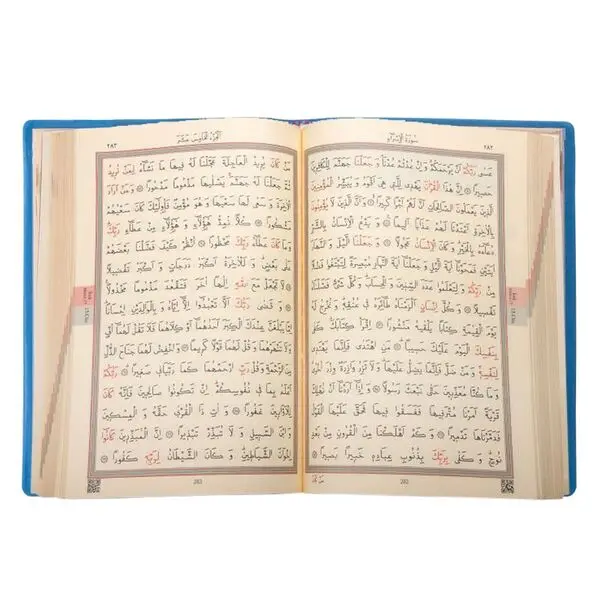 Полный Коран с молнией. Путешественный размер священного Корана с арабским текстом в утманийском стиле. Коранская сумка размером 12х17 см. Издание исламской книги Мушаф.