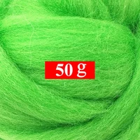 50g merino wool roving for needle felting kit 100 pure felting wool soft delicate can touch the skin color 31