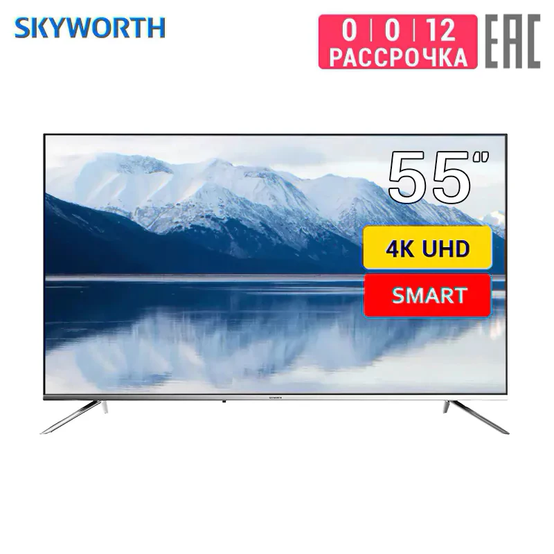 Телевизор 55&quot Skyworth 55Q20 4K Smart TV|Телевизоры| |