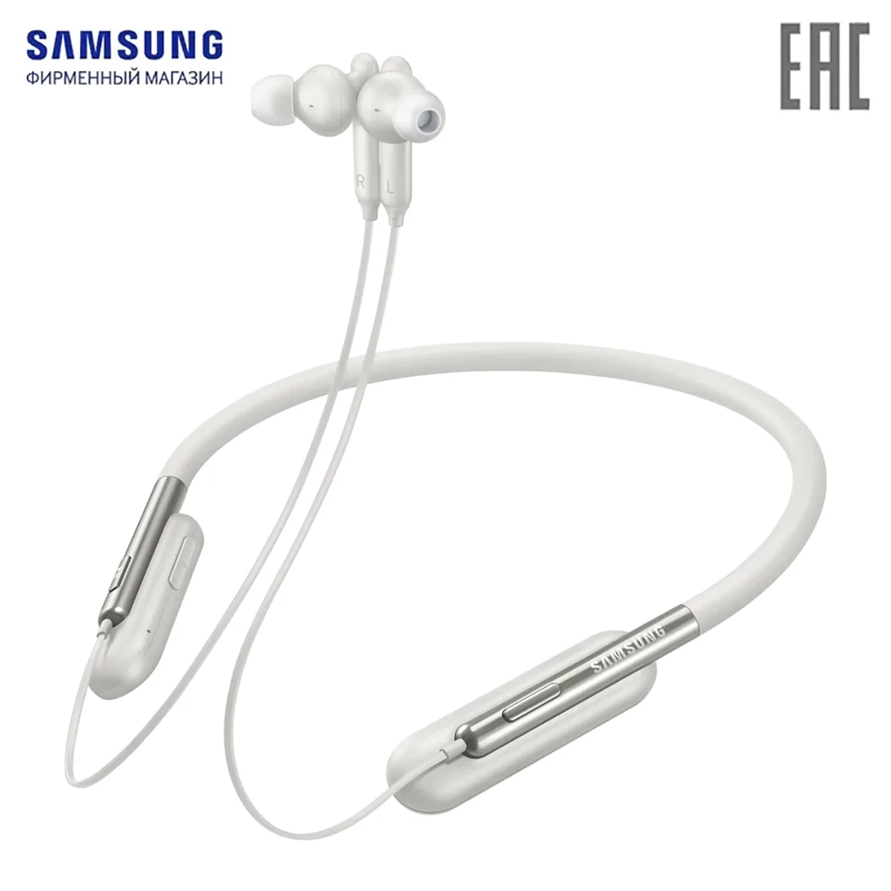 Наушники беспроводные Samsung U Flex Headphones Айвори|Наушники и гарнитуры| |