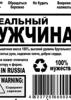 Изображение товара 3