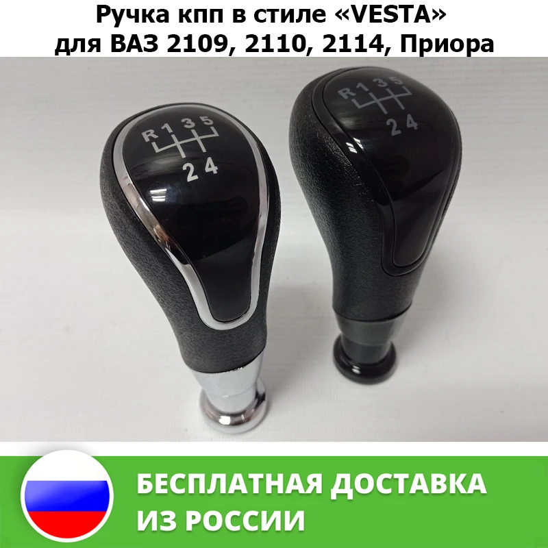 Купить Кпп На Ваз Веста В Москве