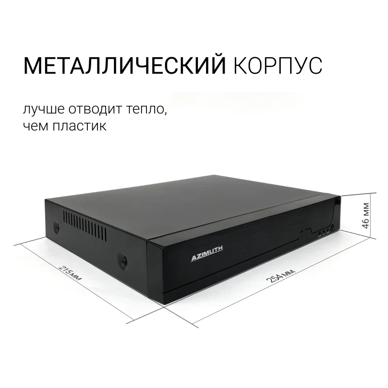 Видеорегистратор сетевой для систем видеонаблюдения азимут AZ18X nvr ip записи камер