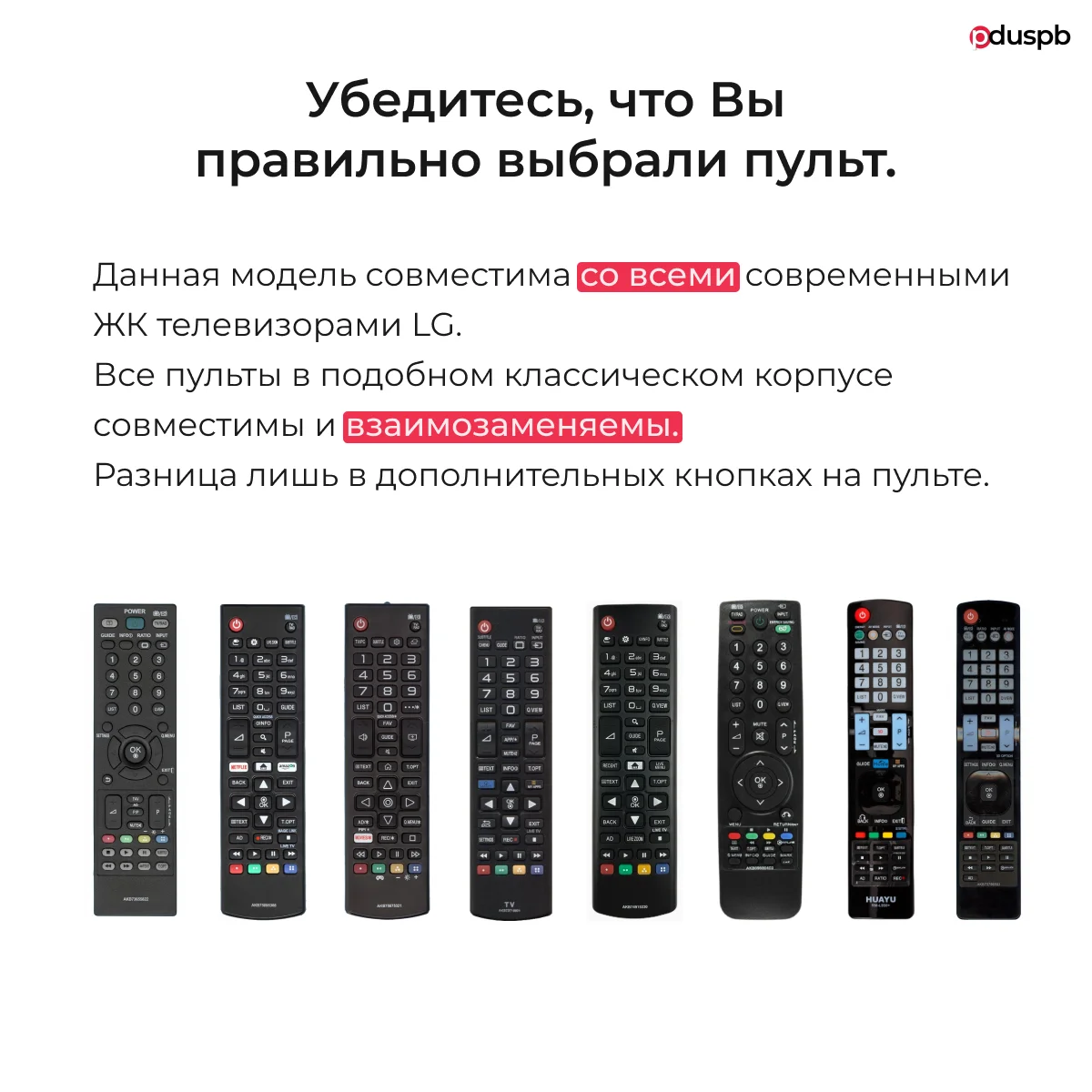 Пульт оригинал AKB75095312 / AKB75375611 для телевизоров LG Smart TV | Электроника