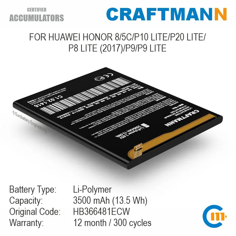 Аккумулятор Craftmann 3500 мАч для HUAWEI HONOR 8/5C/P10 LITE/P20 LITE/P8 LITE (2017)/P9/P9 (HB366481ECW) | Мобильные