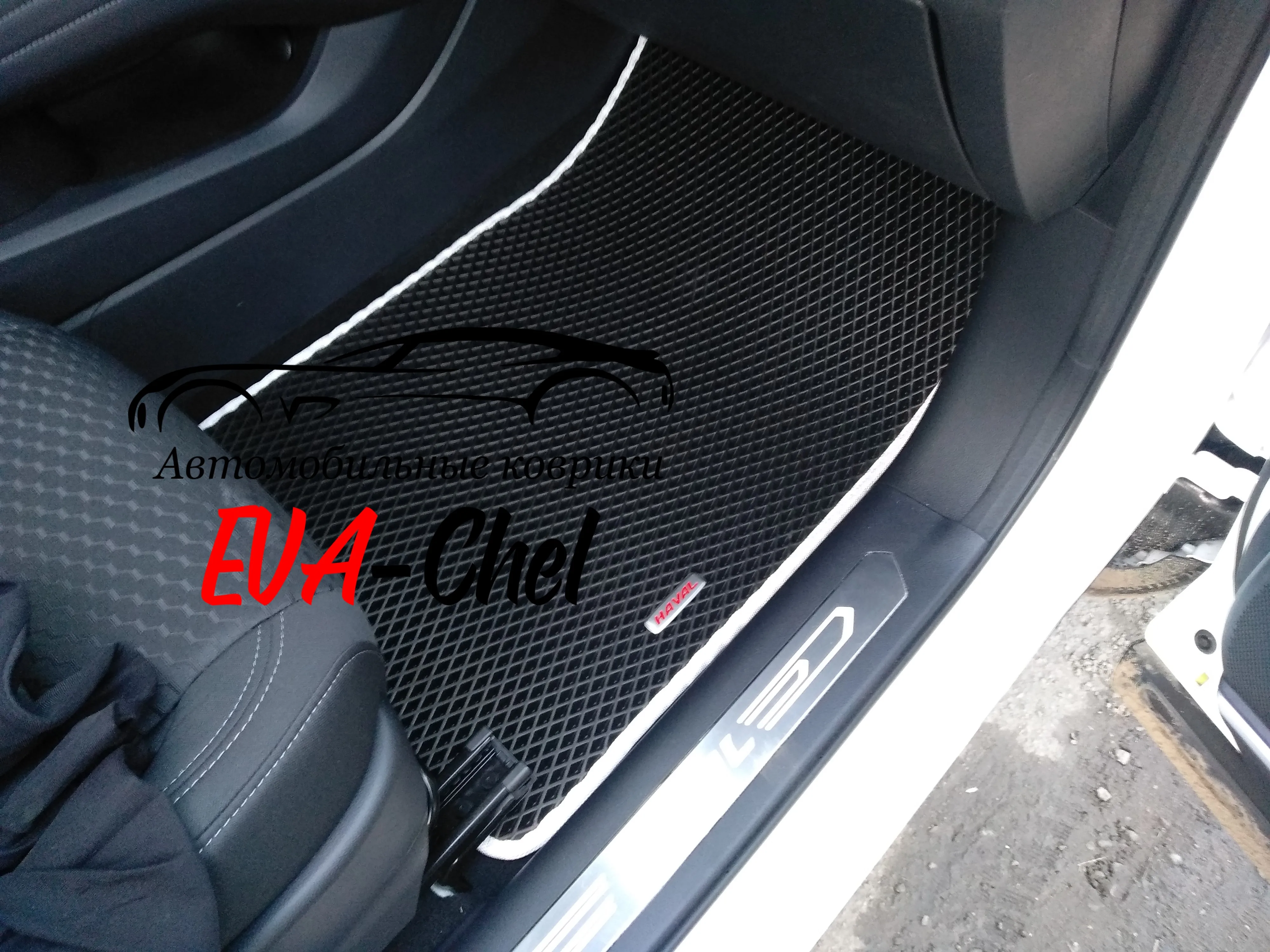 Коврики Eva на Haval F7 автомобильные коврики Эва 3D комплект в салон (2 передних задний