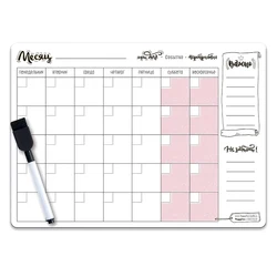 Планер магнитный на месяц (42х29см), с маркером и губкой