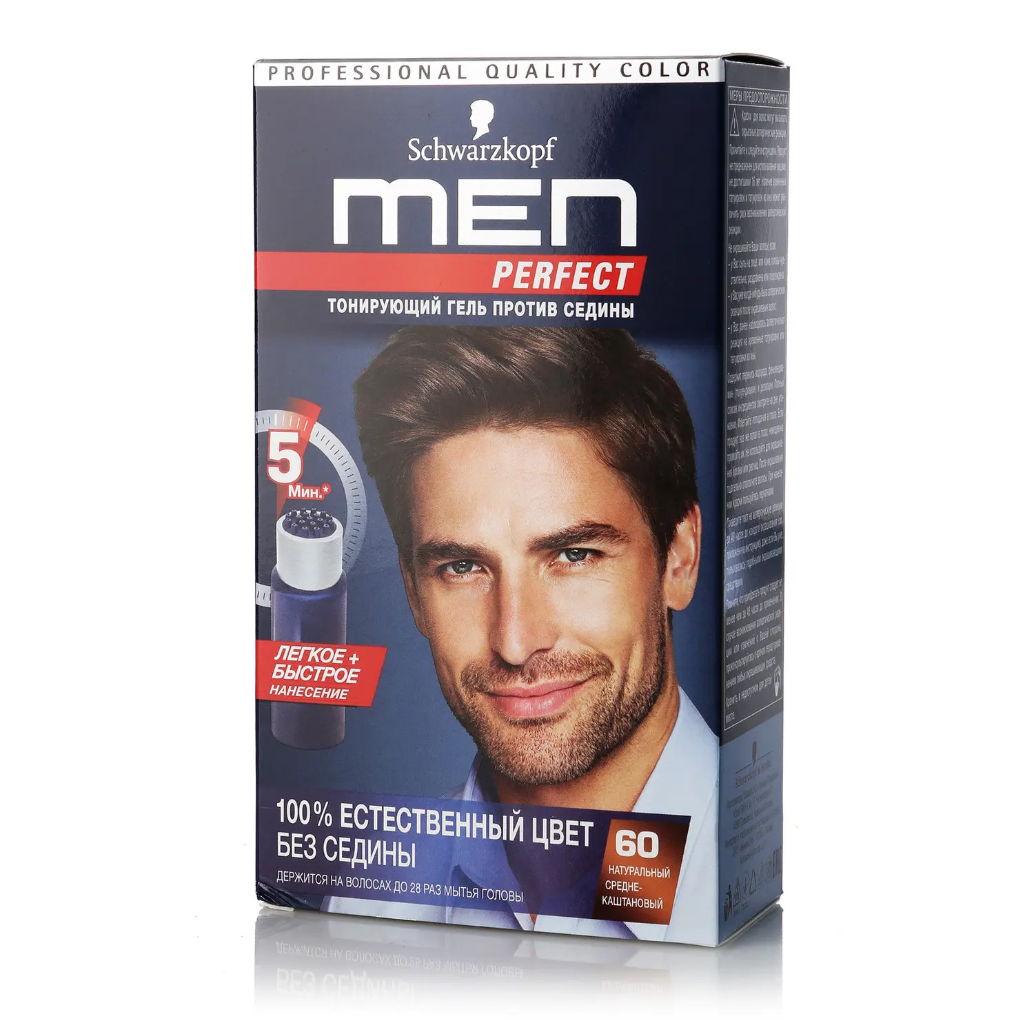 тонирующий гель для мужчин schwarzkopf men perfect 80. краска для волос мужская шварцкопф men perfect. Schwarzkopf men perfect гель-краска. Schwarzkopf men perfect. краска для волос мужская шварцкопф men perfect.