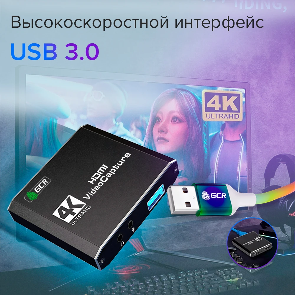 Video audio capture HDMI signal adapter + 2 x Audio 4K 2.0 to USB 3.0 for PS4 PS3 Xbox One |