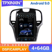 464g carplay tesla style car radio multimedia player for chrysler 300c 2012 2019 car video android 10 auto 2 din gps headunit