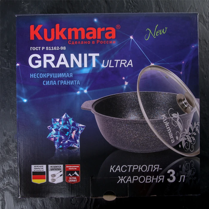 Кастрюля-жаровня Granit ultra 3 л стеклянная крышка антипригарное покрытие |