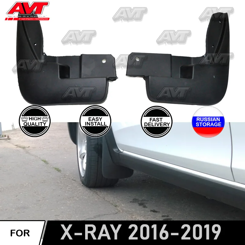 Переднее крыло для Лада X-Ray~ 2 шт/комплект защита Брызговики авто аксессуары для грязи автомобиля Стайлинг